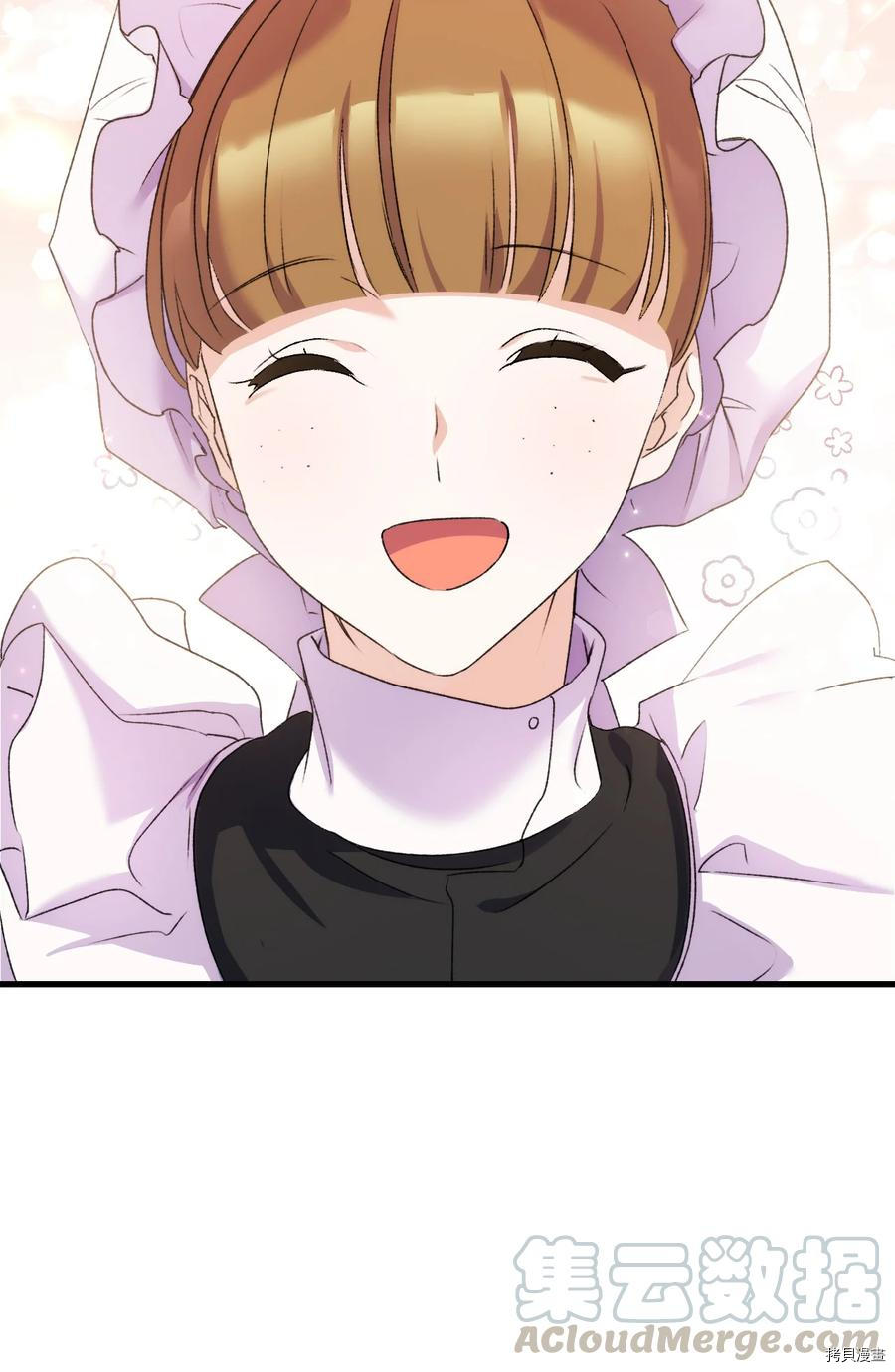 本想拉拢哥哥，男主却上钩了[拷贝漫画]韩漫全集-第14话无删减无遮挡章节图片 