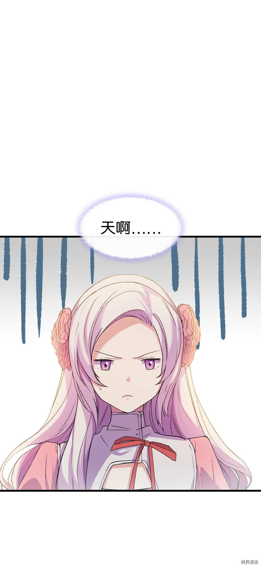本想拉拢哥哥，男主却上钩了[拷贝漫画]韩漫全集-第14话无删减无遮挡章节图片 