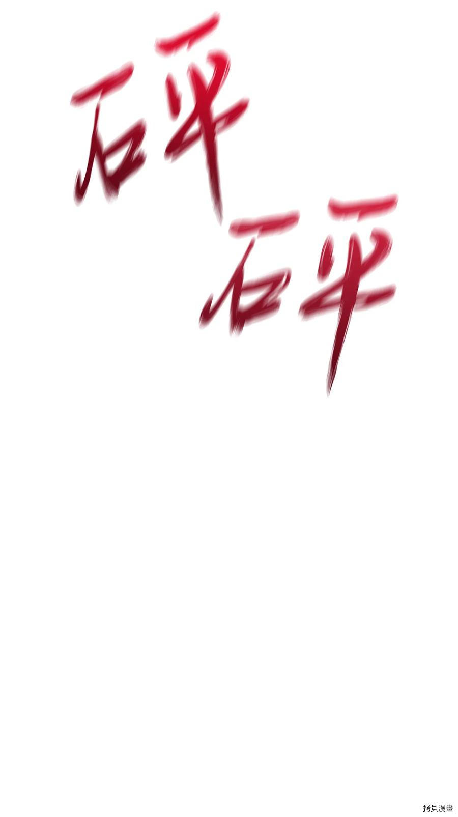 本想拉拢哥哥，男主却上钩了[拷贝漫画]韩漫全集-第14话无删减无遮挡章节图片 