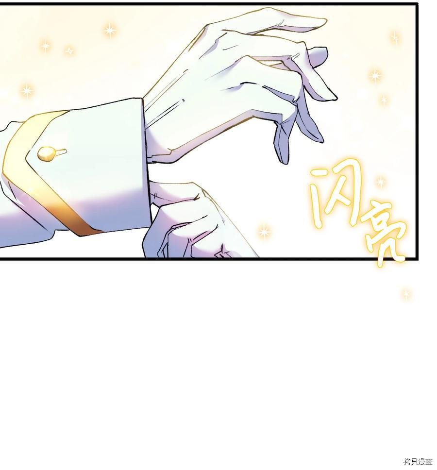 本想拉拢哥哥，男主却上钩了[拷贝漫画]韩漫全集-第14话无删减无遮挡章节图片 
