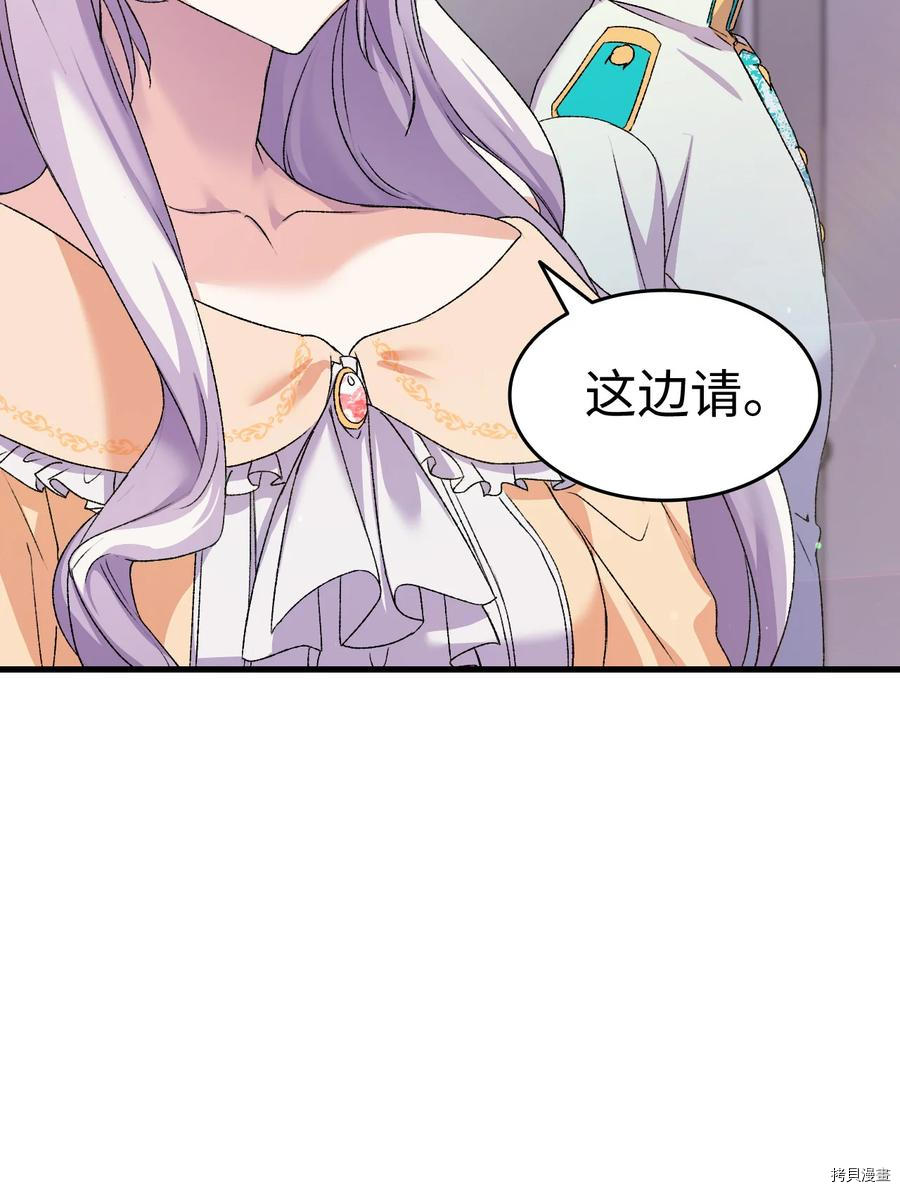 本想拉拢哥哥，男主却上钩了[拷贝漫画]韩漫全集-第14话无删减无遮挡章节图片 