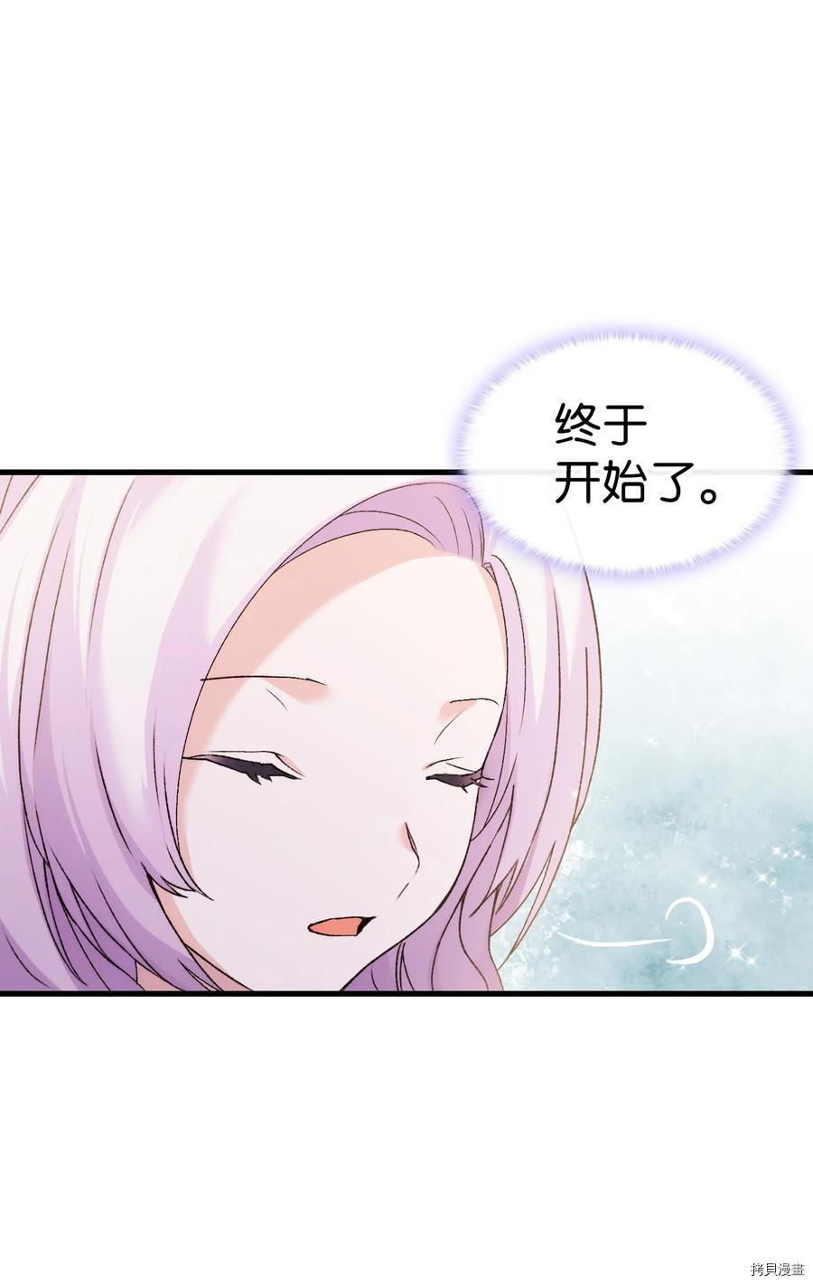 本想拉拢哥哥，男主却上钩了[拷贝漫画]韩漫全集-第14话无删减无遮挡章节图片 