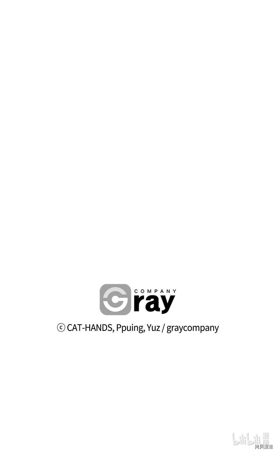 本想拉拢哥哥，男主却上钩了[拷贝漫画]韩漫全集-第14话无删减无遮挡章节图片 