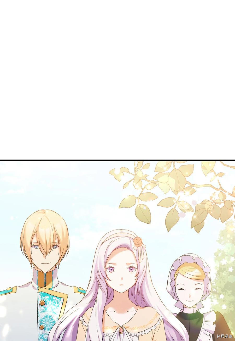 本想拉拢哥哥，男主却上钩了[拷贝漫画]韩漫全集-第14话无删减无遮挡章节图片 