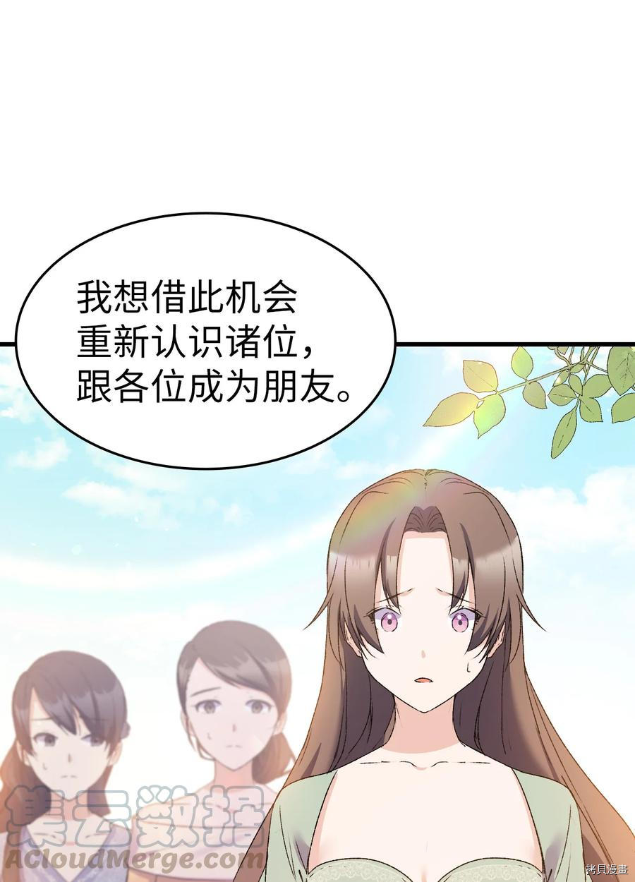 本想拉拢哥哥，男主却上钩了[拷贝漫画]韩漫全集-第15话无删减无遮挡章节图片 