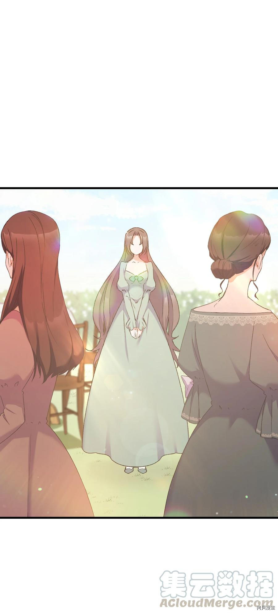 本想拉拢哥哥，男主却上钩了[拷贝漫画]韩漫全集-第15话无删减无遮挡章节图片 