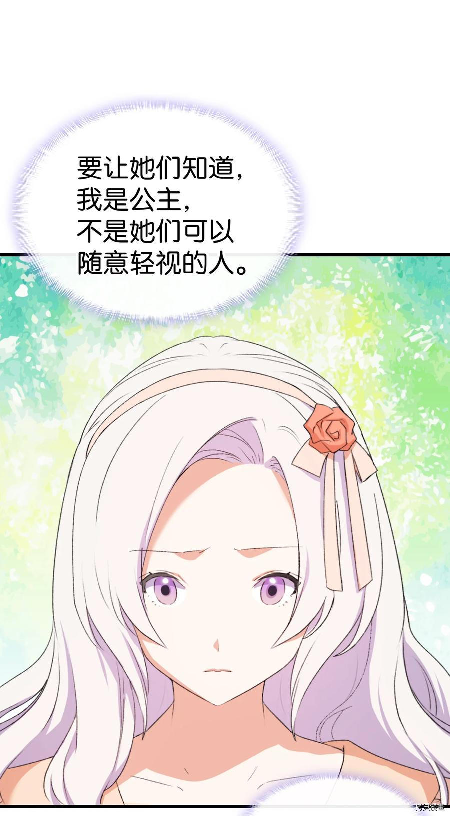 本想拉拢哥哥，男主却上钩了[拷贝漫画]韩漫全集-第15话无删减无遮挡章节图片 