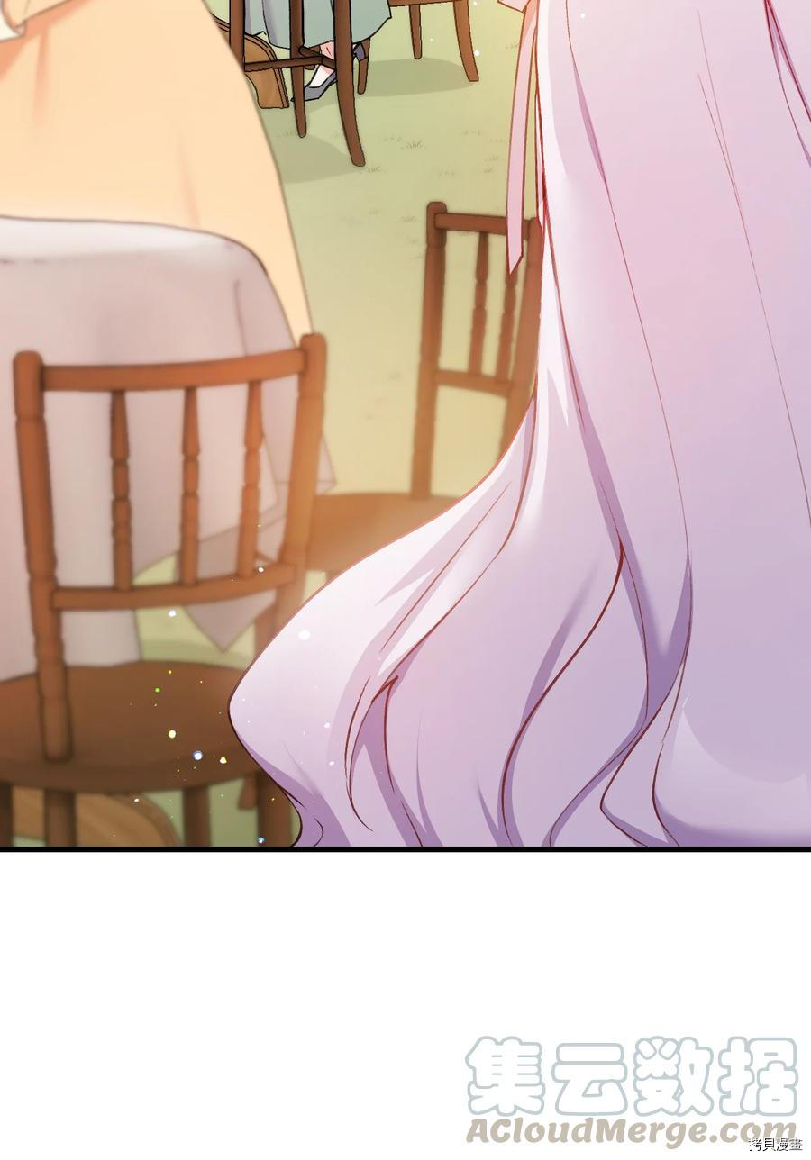 本想拉拢哥哥，男主却上钩了[拷贝漫画]韩漫全集-第15话无删减无遮挡章节图片 