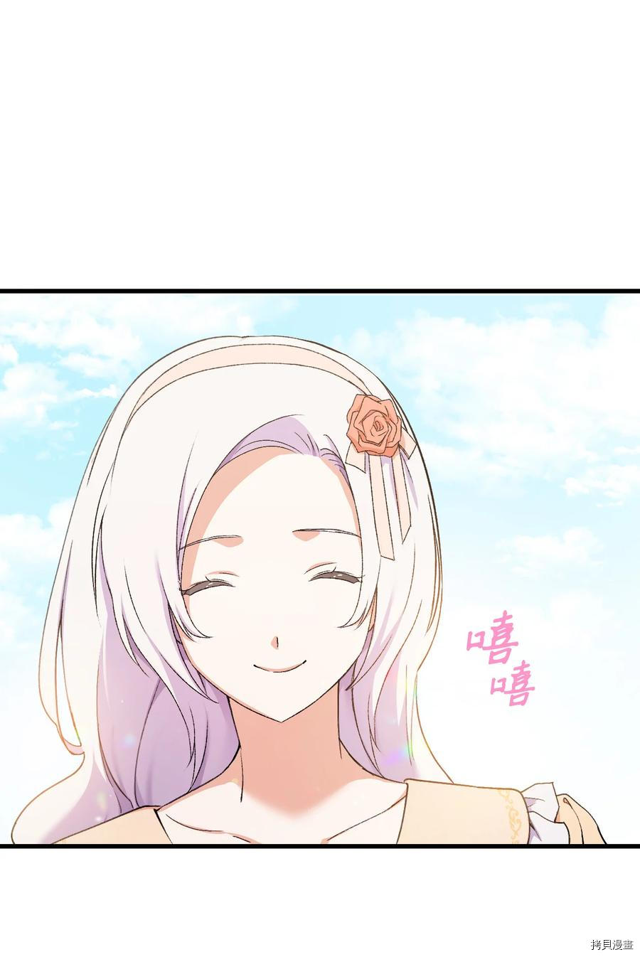 本想拉拢哥哥，男主却上钩了[拷贝漫画]韩漫全集-第15话无删减无遮挡章节图片 