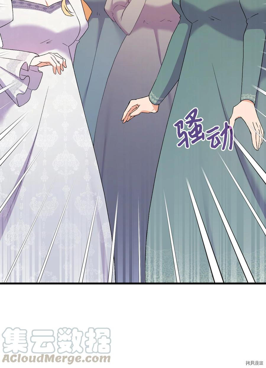 本想拉拢哥哥，男主却上钩了[拷贝漫画]韩漫全集-第15话无删减无遮挡章节图片 