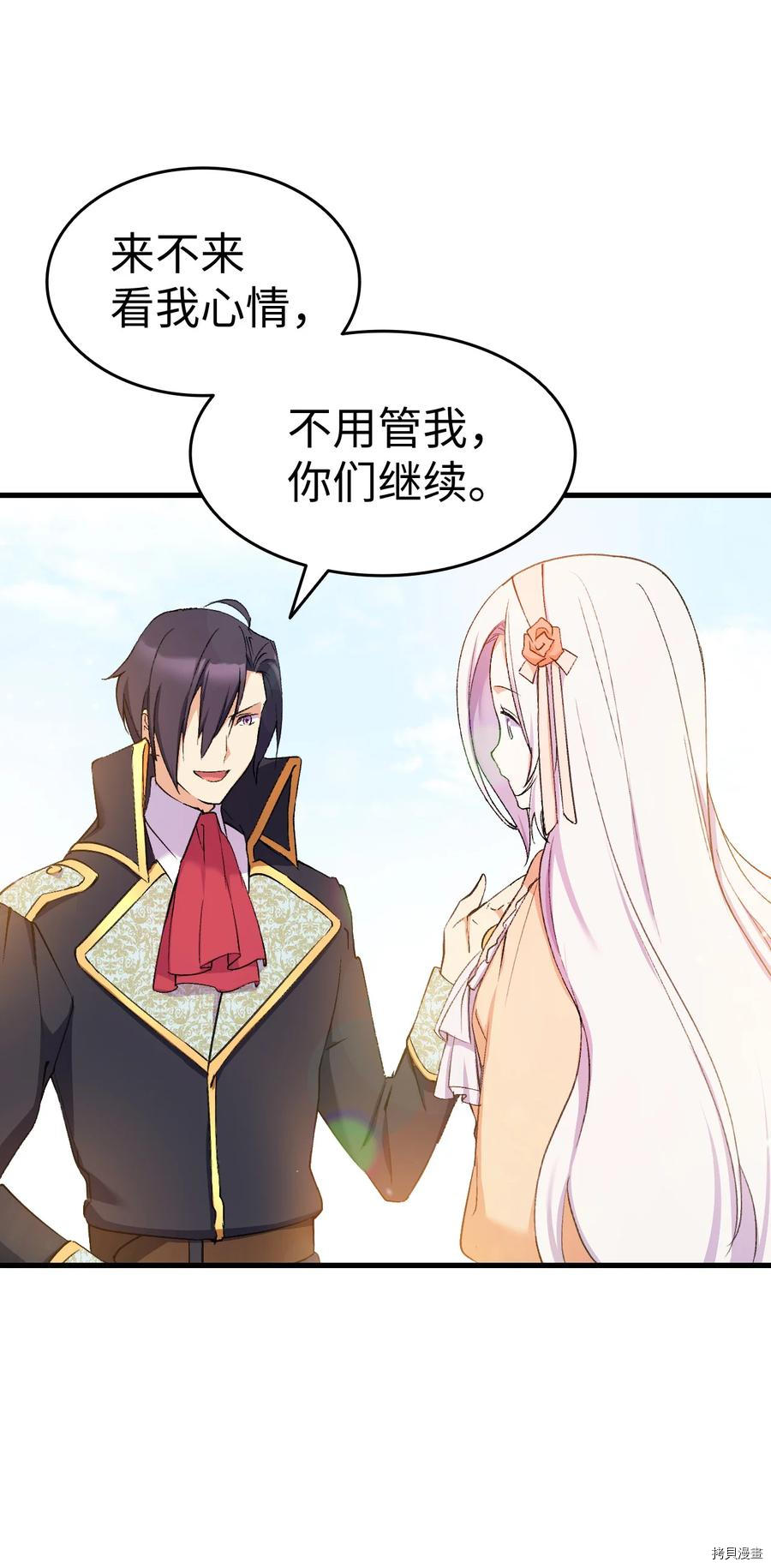 本想拉拢哥哥，男主却上钩了[拷贝漫画]韩漫全集-第15话无删减无遮挡章节图片 