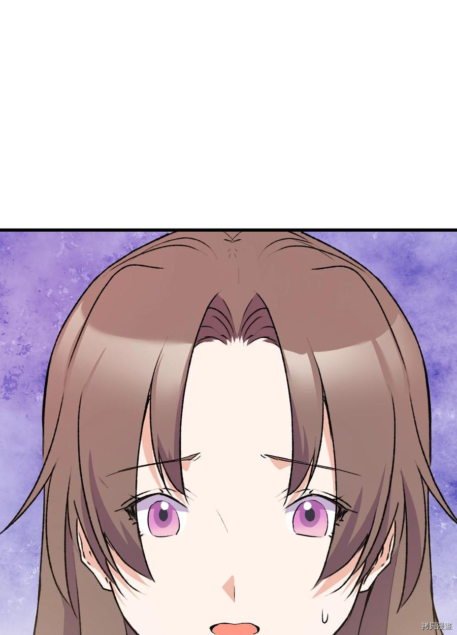 本想拉拢哥哥，男主却上钩了[拷贝漫画]韩漫全集-第15话无删减无遮挡章节图片 