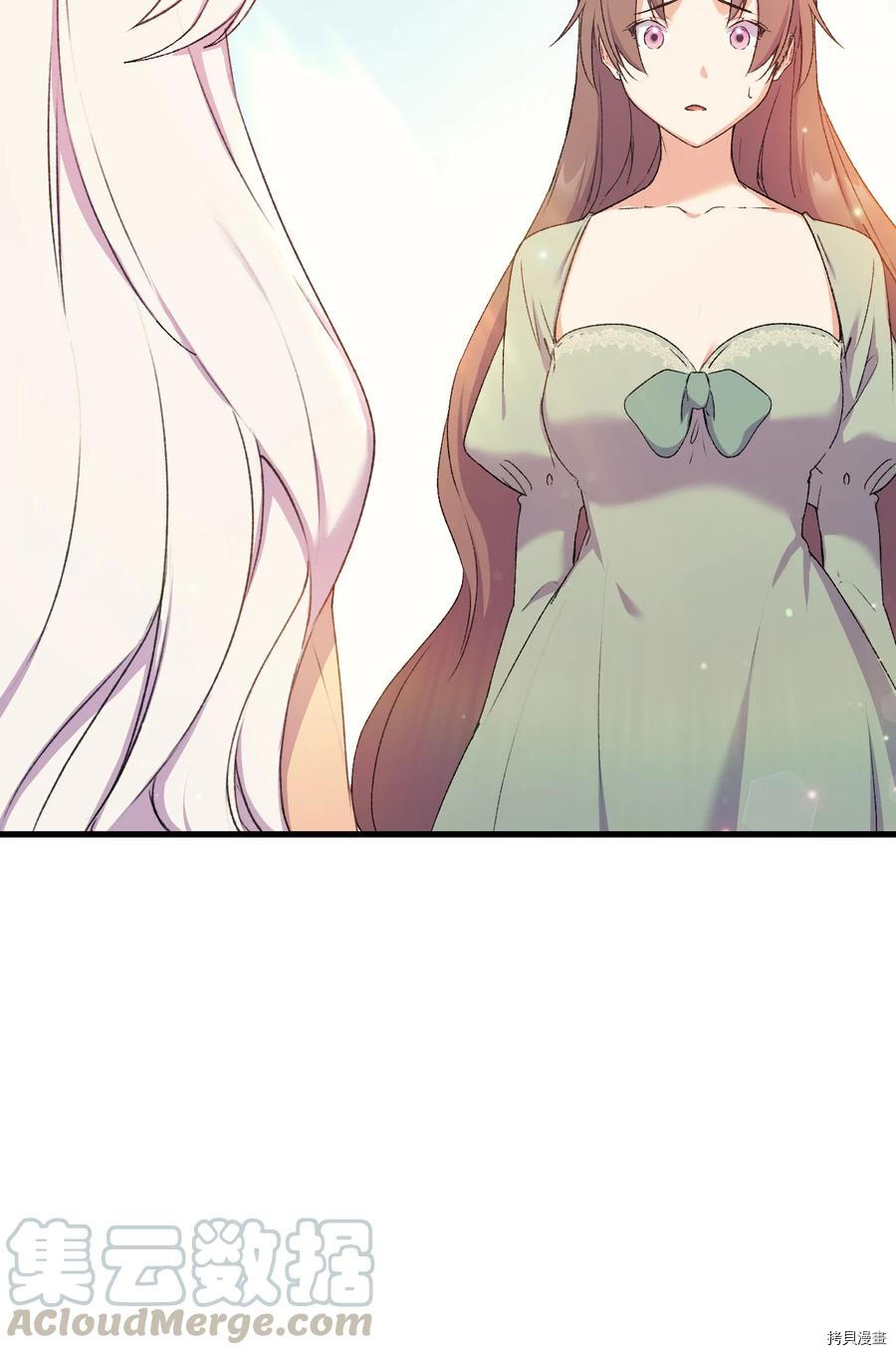 本想拉拢哥哥，男主却上钩了[拷贝漫画]韩漫全集-第15话无删减无遮挡章节图片 