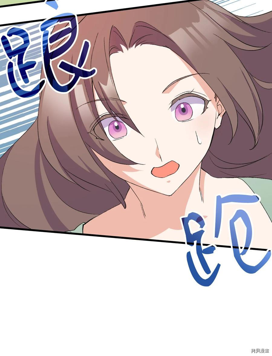 本想拉拢哥哥，男主却上钩了[拷贝漫画]韩漫全集-第16话无删减无遮挡章节图片 