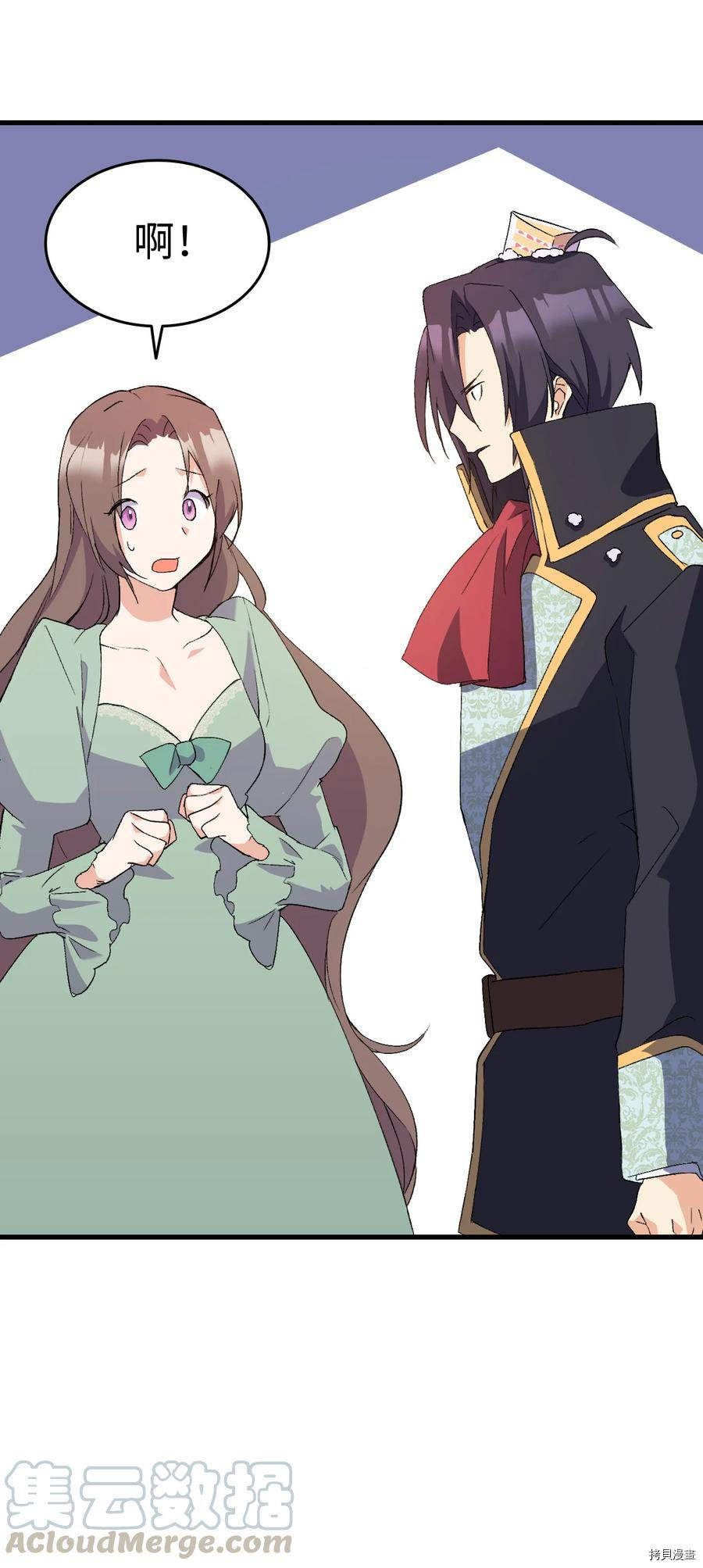 本想拉拢哥哥，男主却上钩了[拷贝漫画]韩漫全集-第16话无删减无遮挡章节图片 
