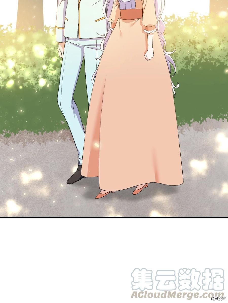 本想拉拢哥哥，男主却上钩了[拷贝漫画]韩漫全集-第17话无删减无遮挡章节图片 