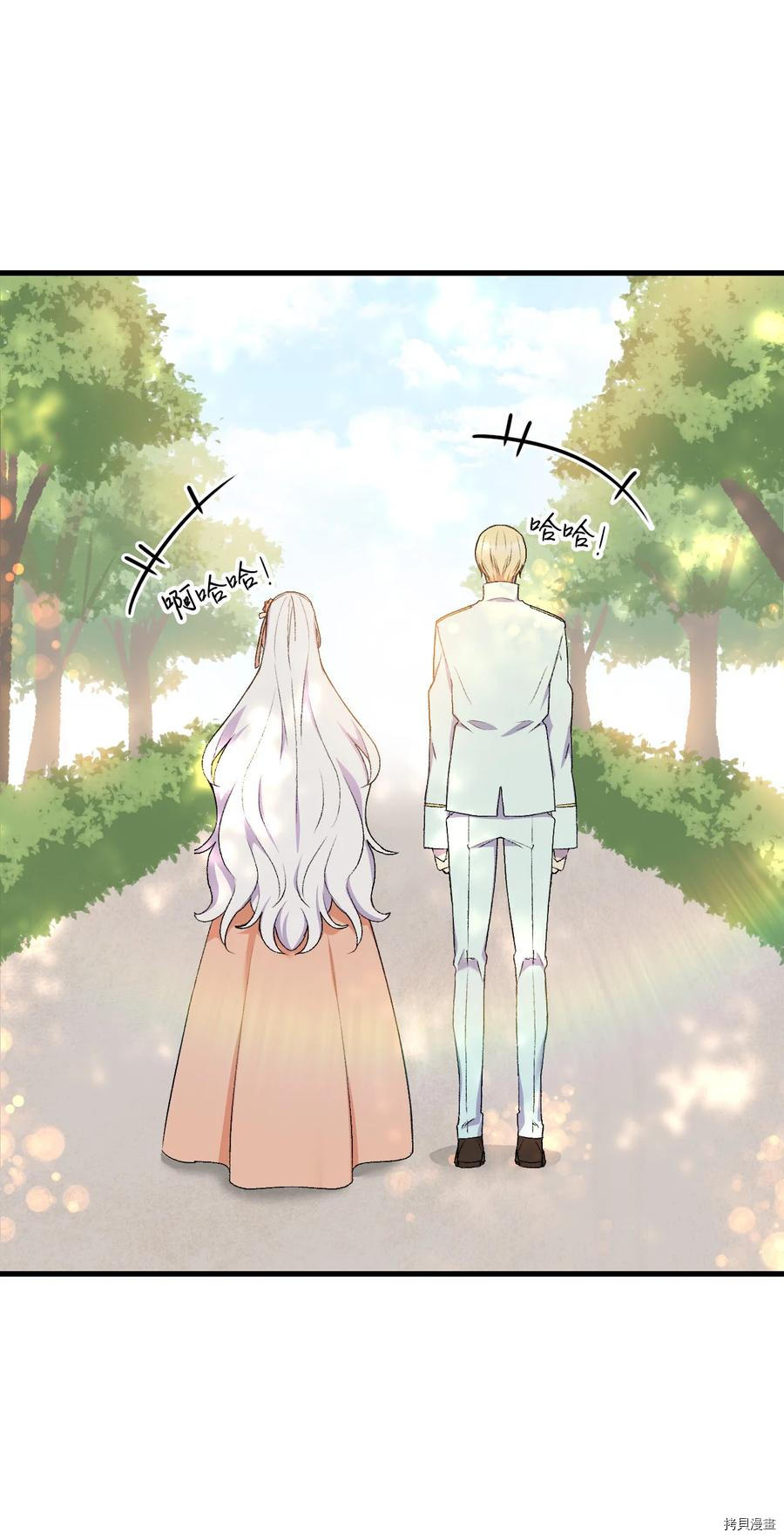 本想拉拢哥哥，男主却上钩了[拷贝漫画]韩漫全集-第17话无删减无遮挡章节图片 