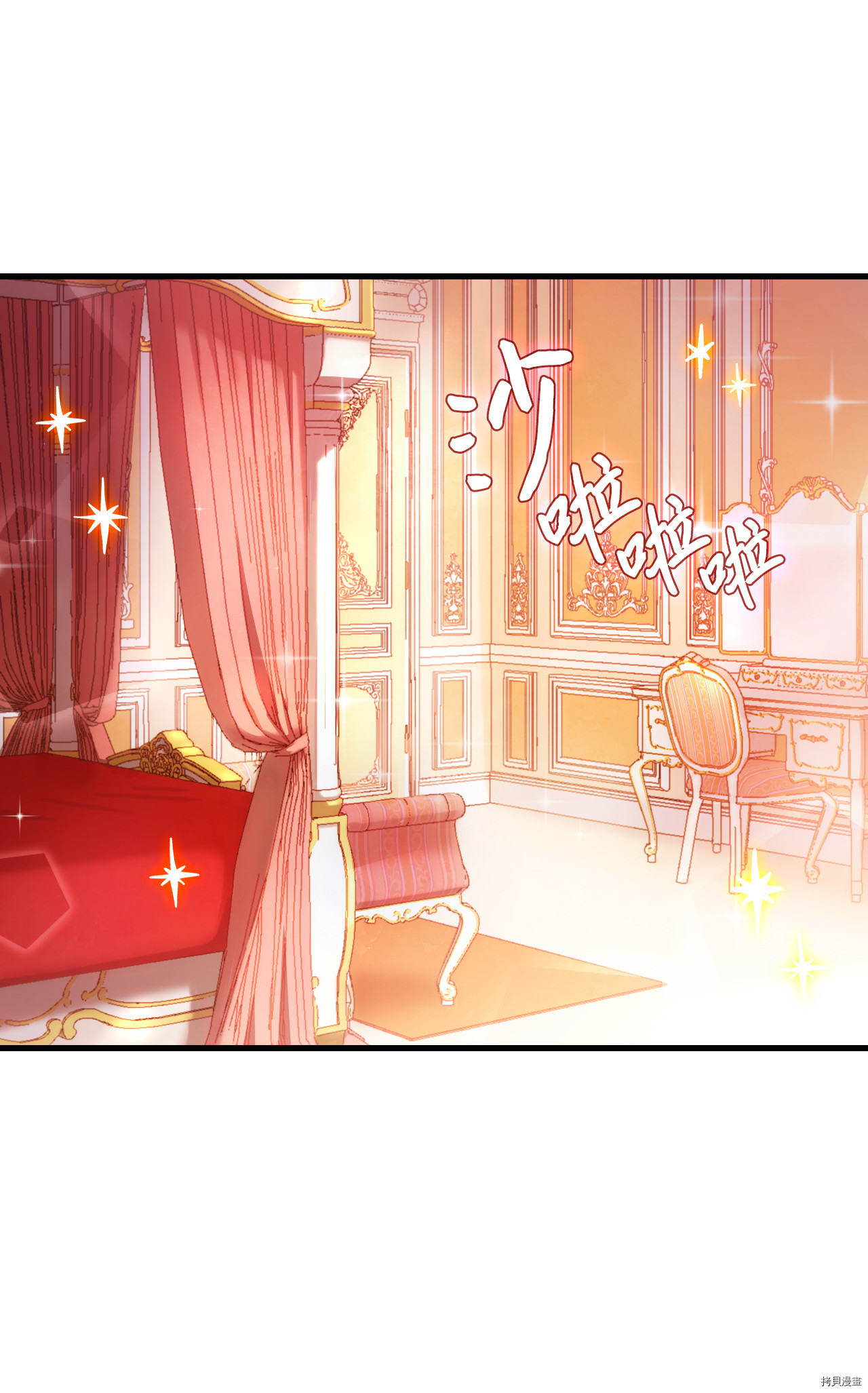 本想拉拢哥哥，男主却上钩了[拷贝漫画]韩漫全集-第2话无删减无遮挡章节图片 