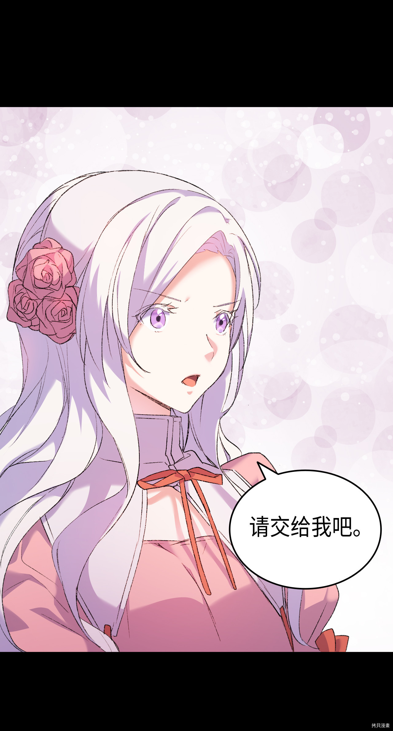 本想拉拢哥哥，男主却上钩了[拷贝漫画]韩漫全集-第2话无删减无遮挡章节图片 
