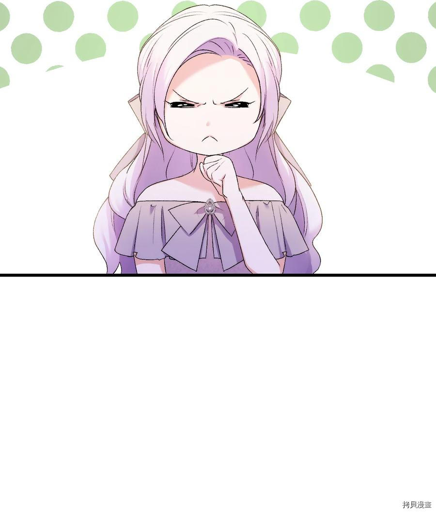 本想拉拢哥哥，男主却上钩了[拷贝漫画]韩漫全集-第21话无删减无遮挡章节图片 