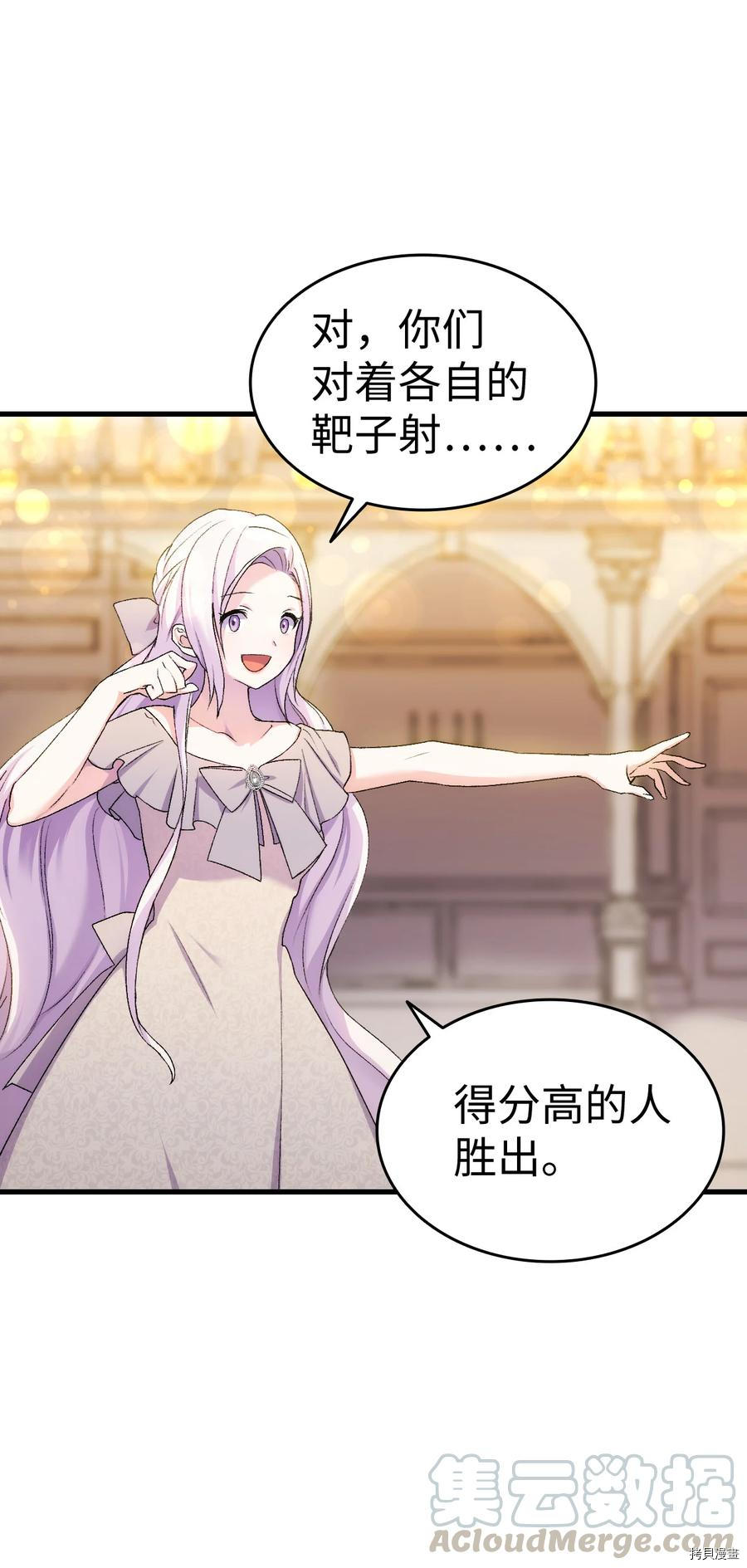 本想拉拢哥哥，男主却上钩了[拷贝漫画]韩漫全集-第21话无删减无遮挡章节图片 