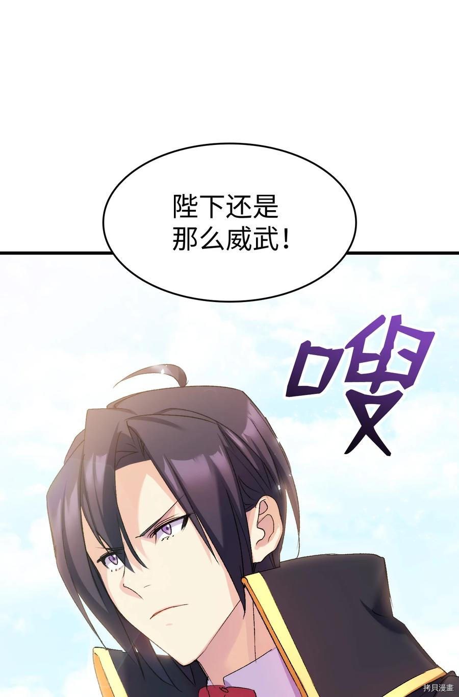 本想拉拢哥哥，男主却上钩了[拷贝漫画]韩漫全集-第21话无删减无遮挡章节图片 