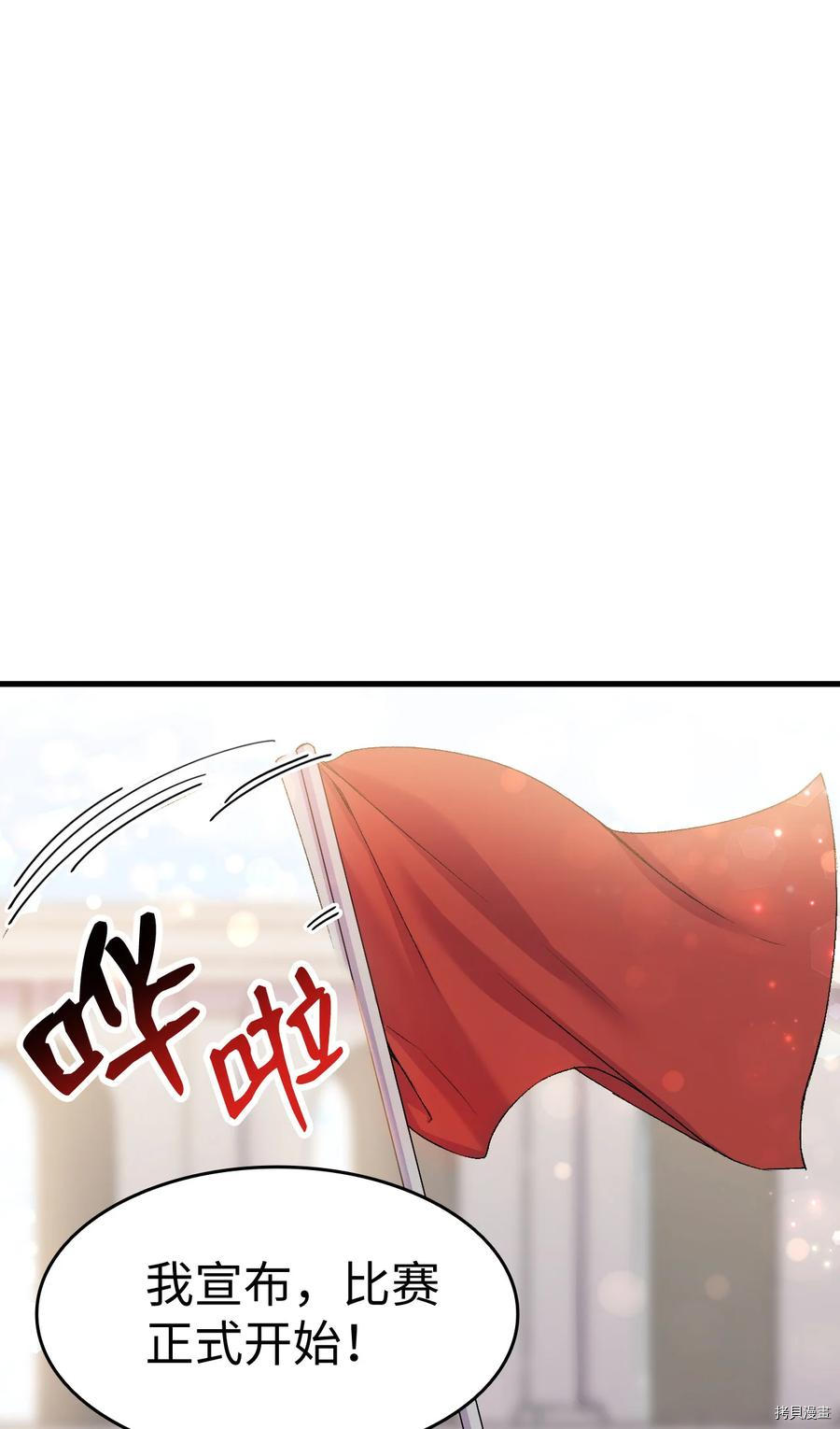 本想拉拢哥哥，男主却上钩了[拷贝漫画]韩漫全集-第22话无删减无遮挡章节图片 