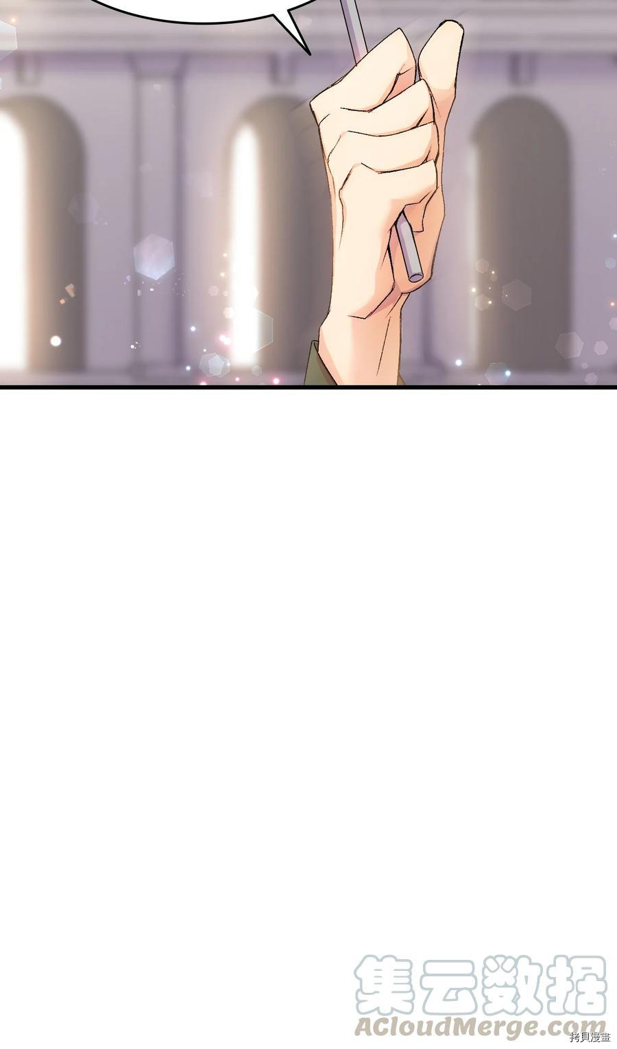 本想拉拢哥哥，男主却上钩了[拷贝漫画]韩漫全集-第22话无删减无遮挡章节图片 