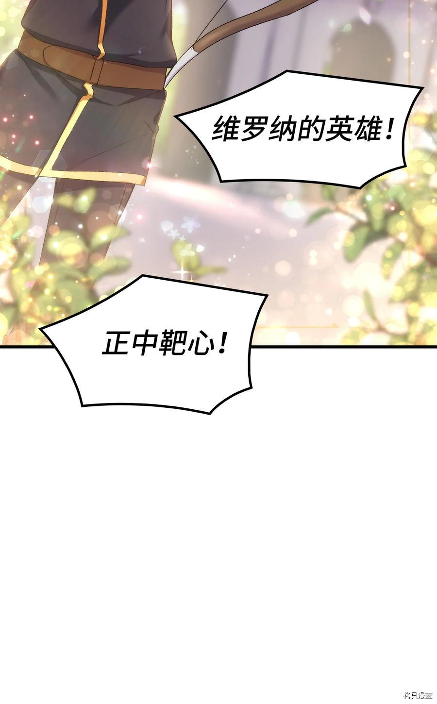 本想拉拢哥哥，男主却上钩了[拷贝漫画]韩漫全集-第22话无删减无遮挡章节图片 