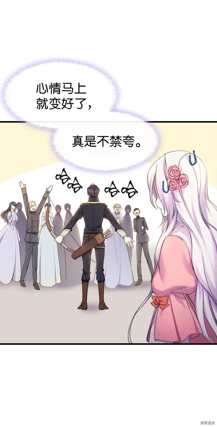 本想拉拢哥哥，男主却上钩了[拷贝漫画]韩漫全集-第22话无删减无遮挡章节图片 