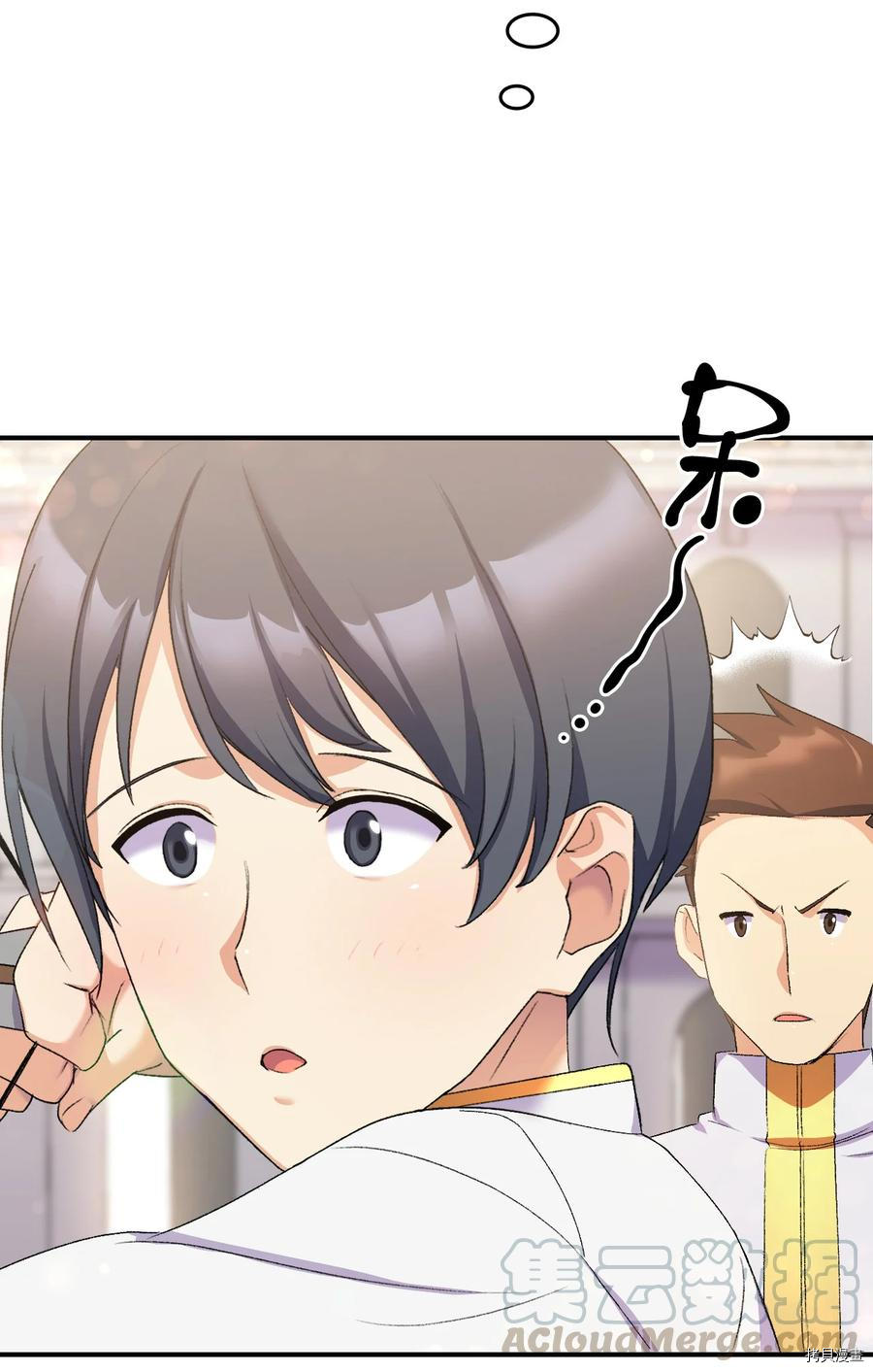 本想拉拢哥哥，男主却上钩了[拷贝漫画]韩漫全集-第22话无删减无遮挡章节图片 