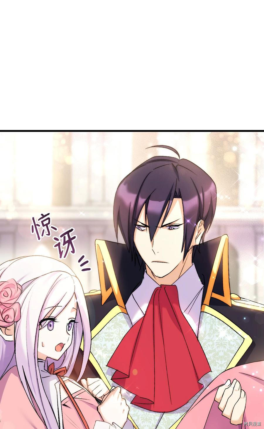 本想拉拢哥哥，男主却上钩了[拷贝漫画]韩漫全集-第23话无删减无遮挡章节图片 