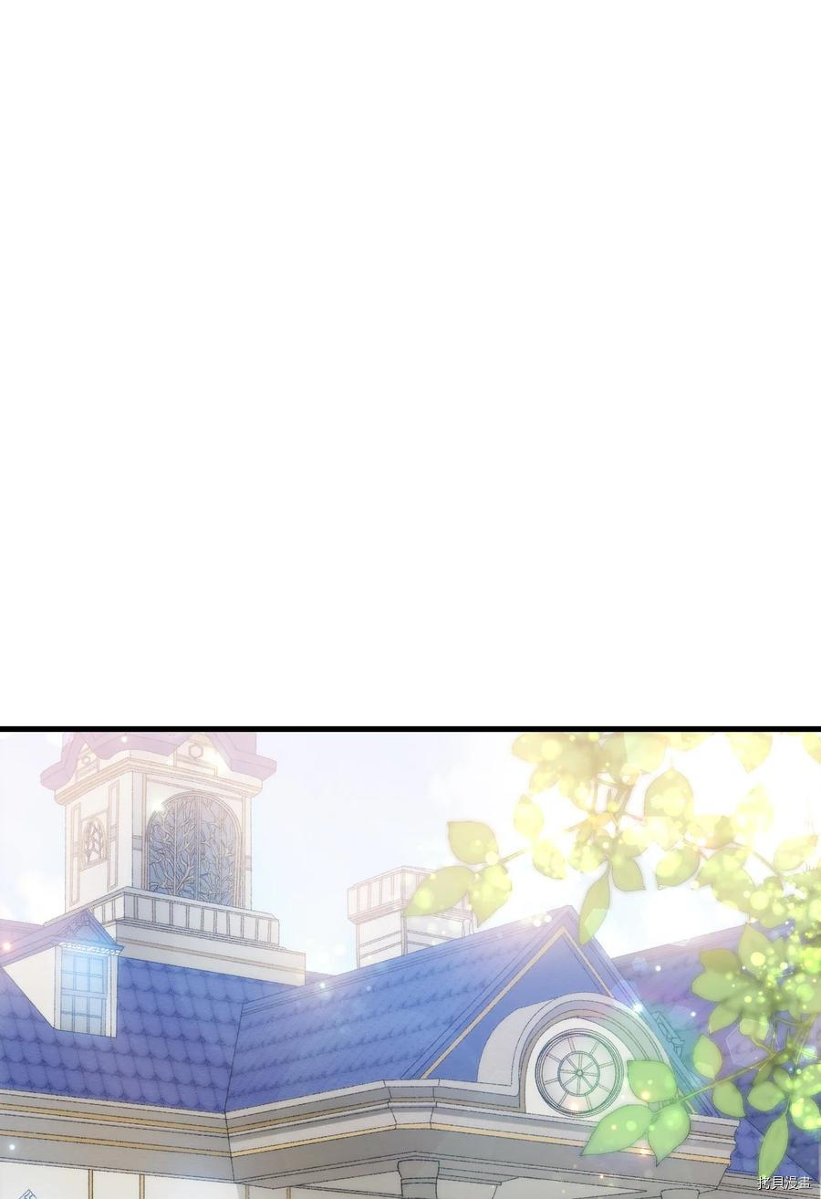 本想拉拢哥哥，男主却上钩了[拷贝漫画]韩漫全集-第23话无删减无遮挡章节图片 
