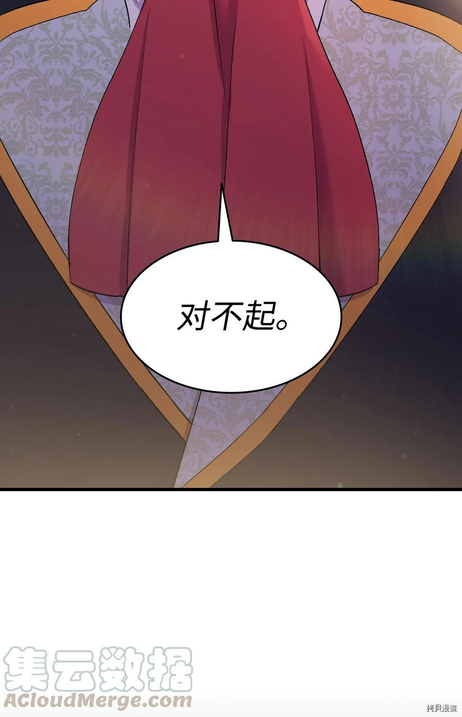 本想拉拢哥哥，男主却上钩了[拷贝漫画]韩漫全集-第23话无删减无遮挡章节图片 