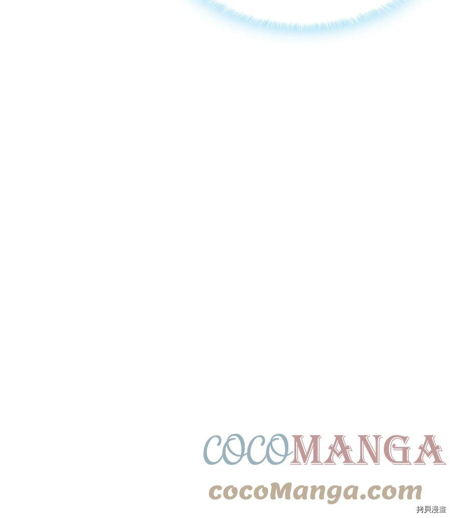 本想拉拢哥哥，男主却上钩了[拷贝漫画]韩漫全集-第25话无删减无遮挡章节图片 