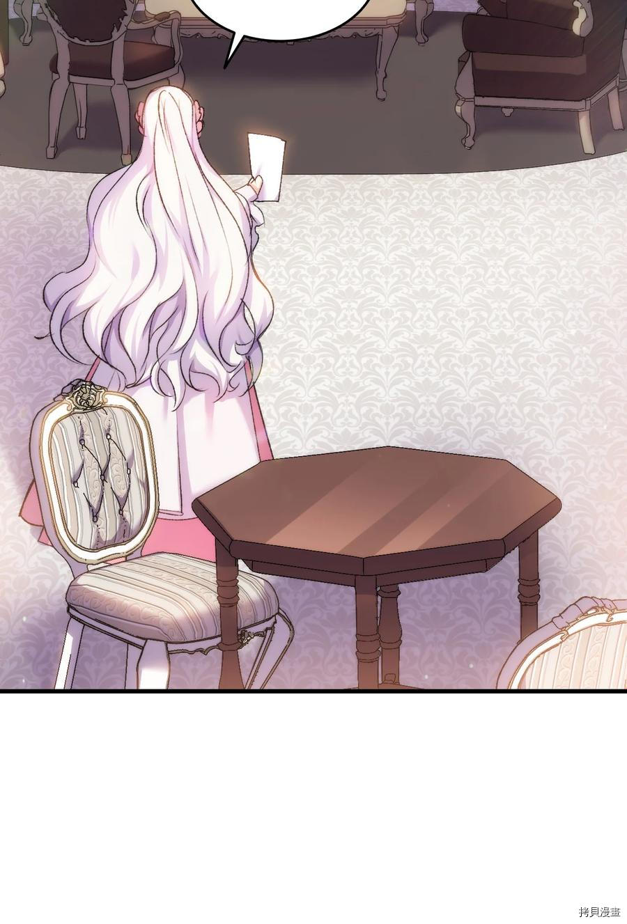 本想拉拢哥哥，男主却上钩了[拷贝漫画]韩漫全集-第26话无删减无遮挡章节图片 