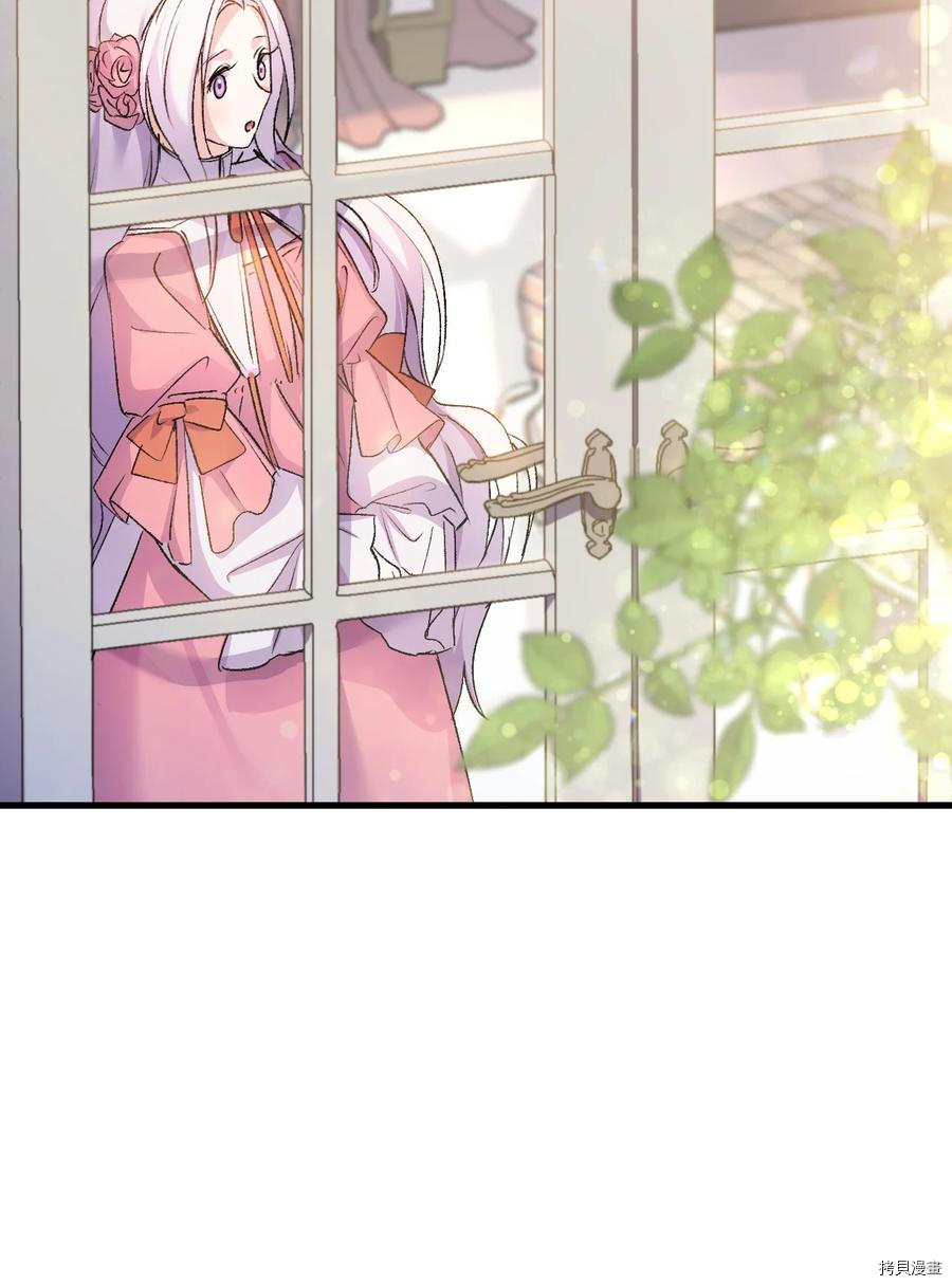 本想拉拢哥哥，男主却上钩了[拷贝漫画]韩漫全集-第26话无删减无遮挡章节图片 