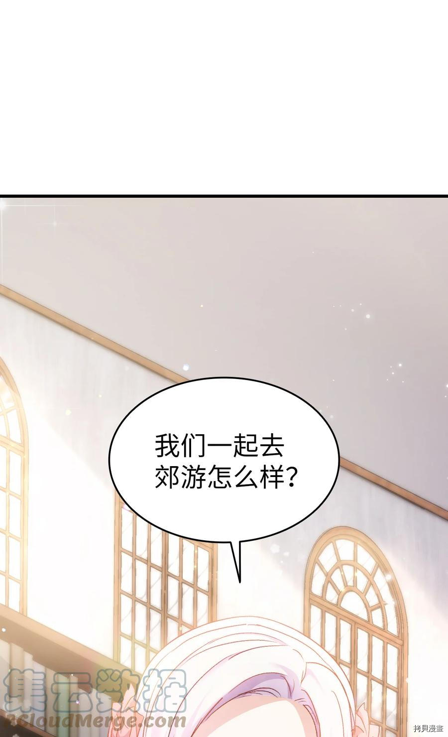 本想拉拢哥哥，男主却上钩了[拷贝漫画]韩漫全集-第27话无删减无遮挡章节图片 