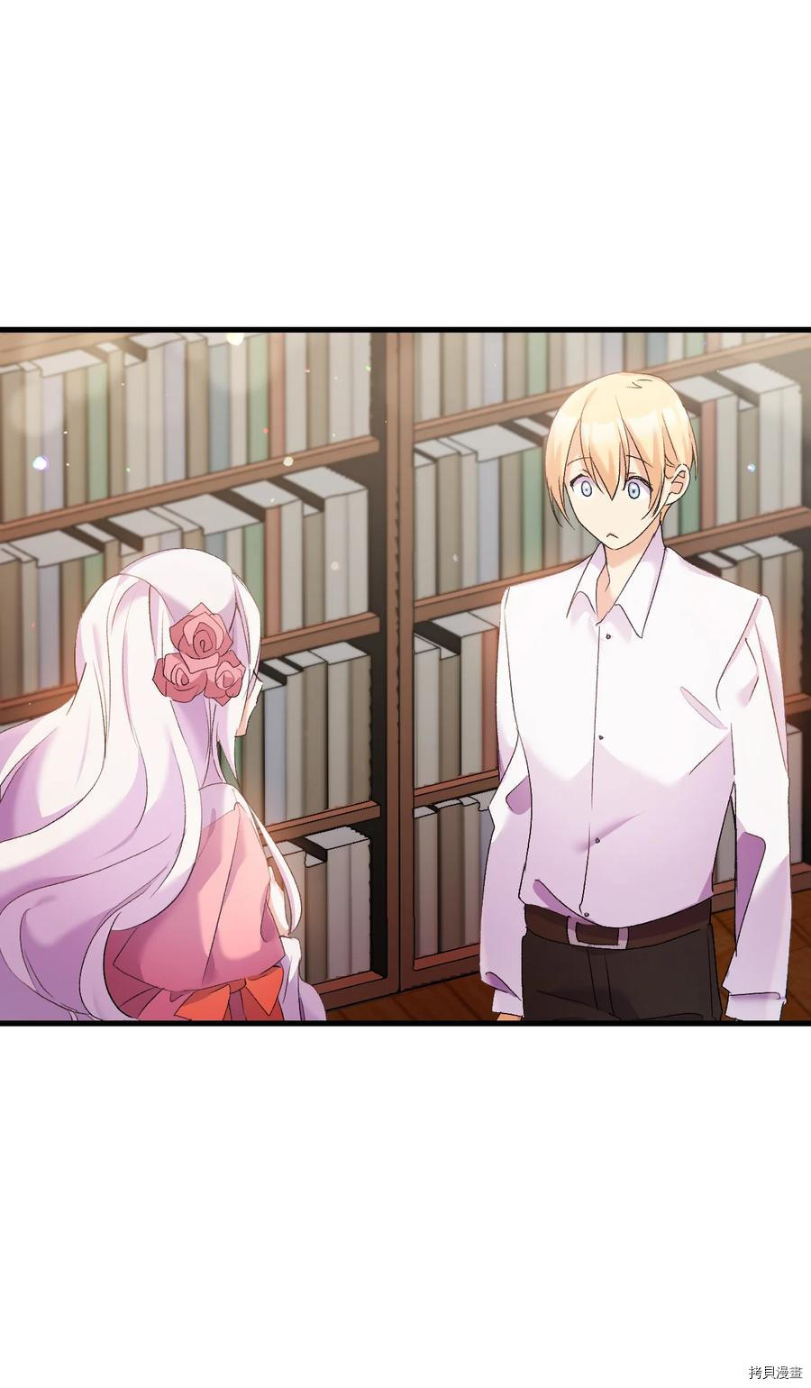 本想拉拢哥哥，男主却上钩了[拷贝漫画]韩漫全集-第27话无删减无遮挡章节图片 