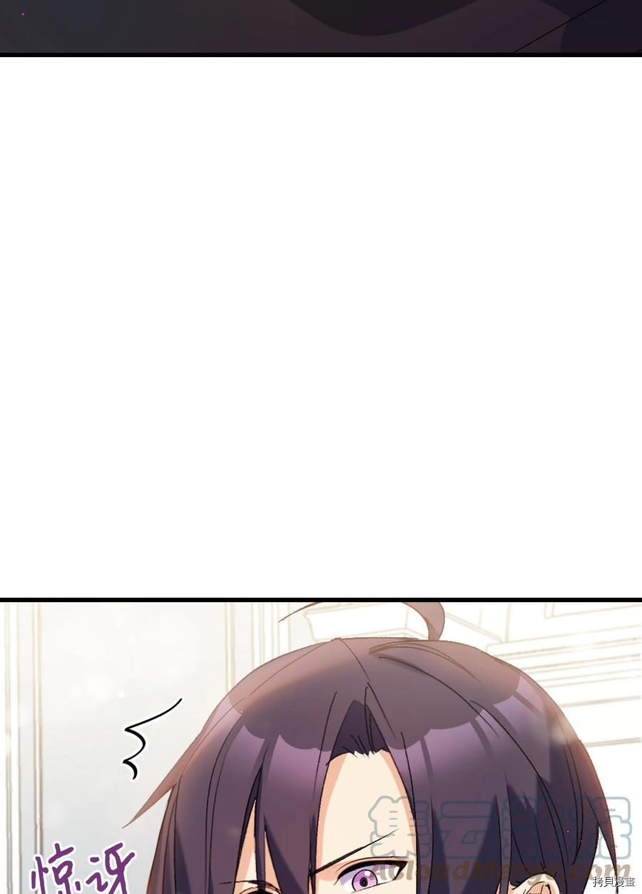 本想拉拢哥哥，男主却上钩了[拷贝漫画]韩漫全集-第27话无删减无遮挡章节图片 