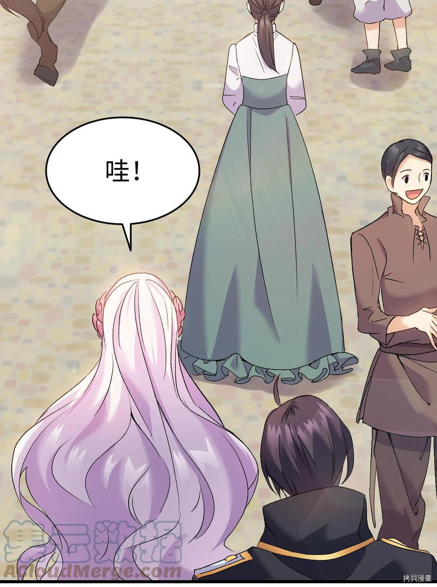 本想拉拢哥哥，男主却上钩了[拷贝漫画]韩漫全集-第27话无删减无遮挡章节图片 