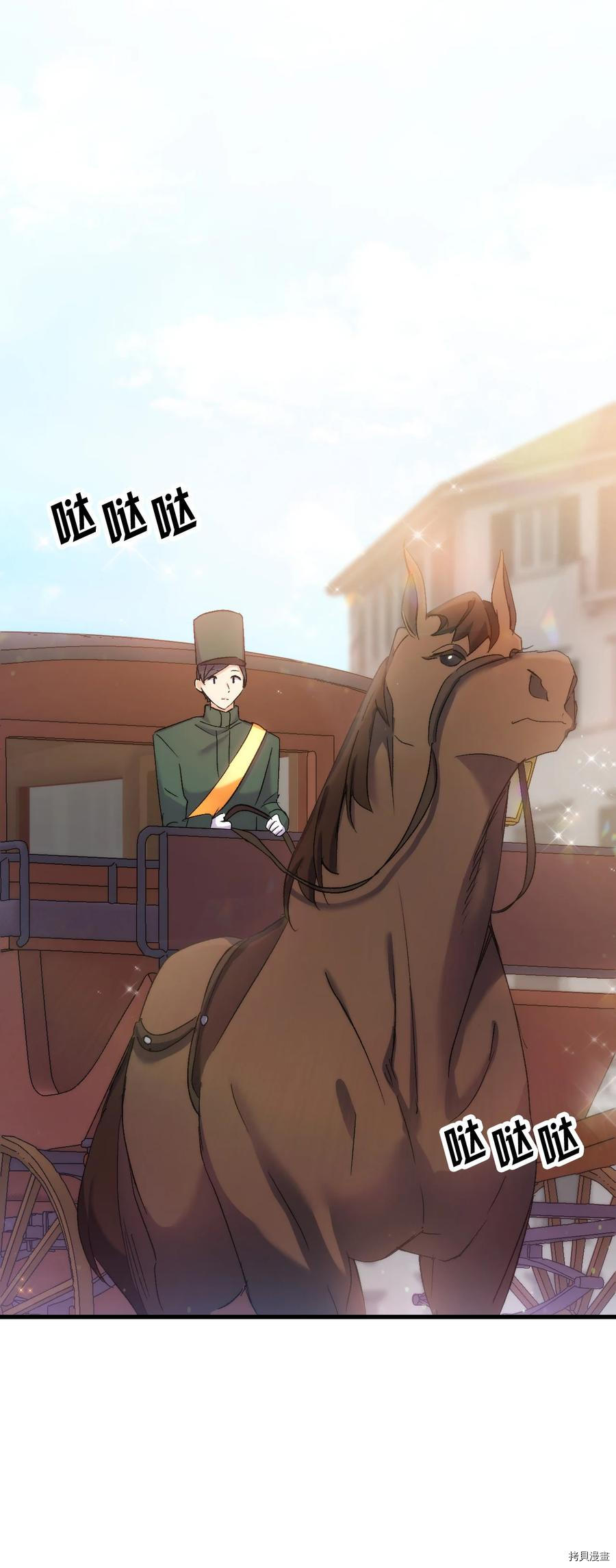 本想拉拢哥哥，男主却上钩了[拷贝漫画]韩漫全集-第27话无删减无遮挡章节图片 