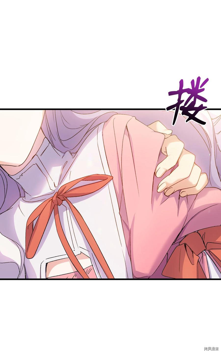 本想拉拢哥哥，男主却上钩了[拷贝漫画]韩漫全集-第27话无删减无遮挡章节图片 