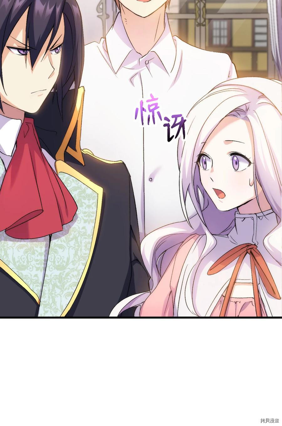 本想拉拢哥哥，男主却上钩了[拷贝漫画]韩漫全集-第27话无删减无遮挡章节图片 