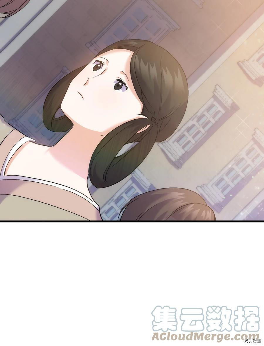 本想拉拢哥哥，男主却上钩了[拷贝漫画]韩漫全集-第29话无删减无遮挡章节图片 