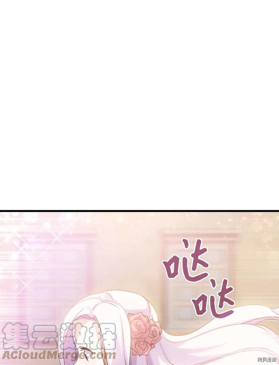 本想拉拢哥哥，男主却上钩了[拷贝漫画]韩漫全集-第29话无删减无遮挡章节图片 