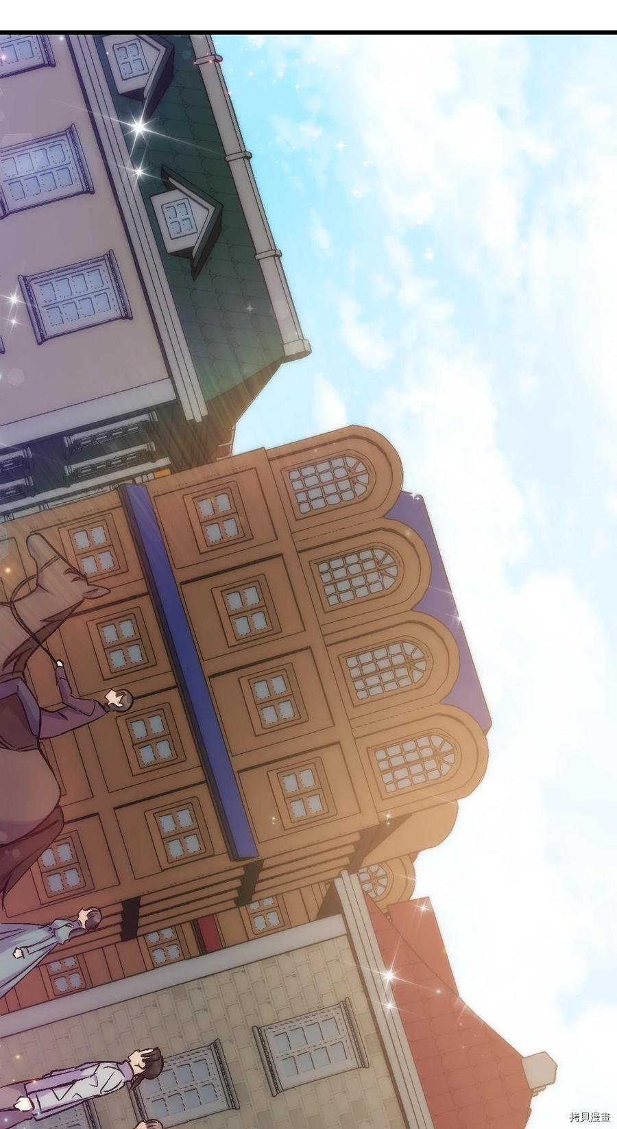 本想拉拢哥哥，男主却上钩了[拷贝漫画]韩漫全集-第29话无删减无遮挡章节图片 