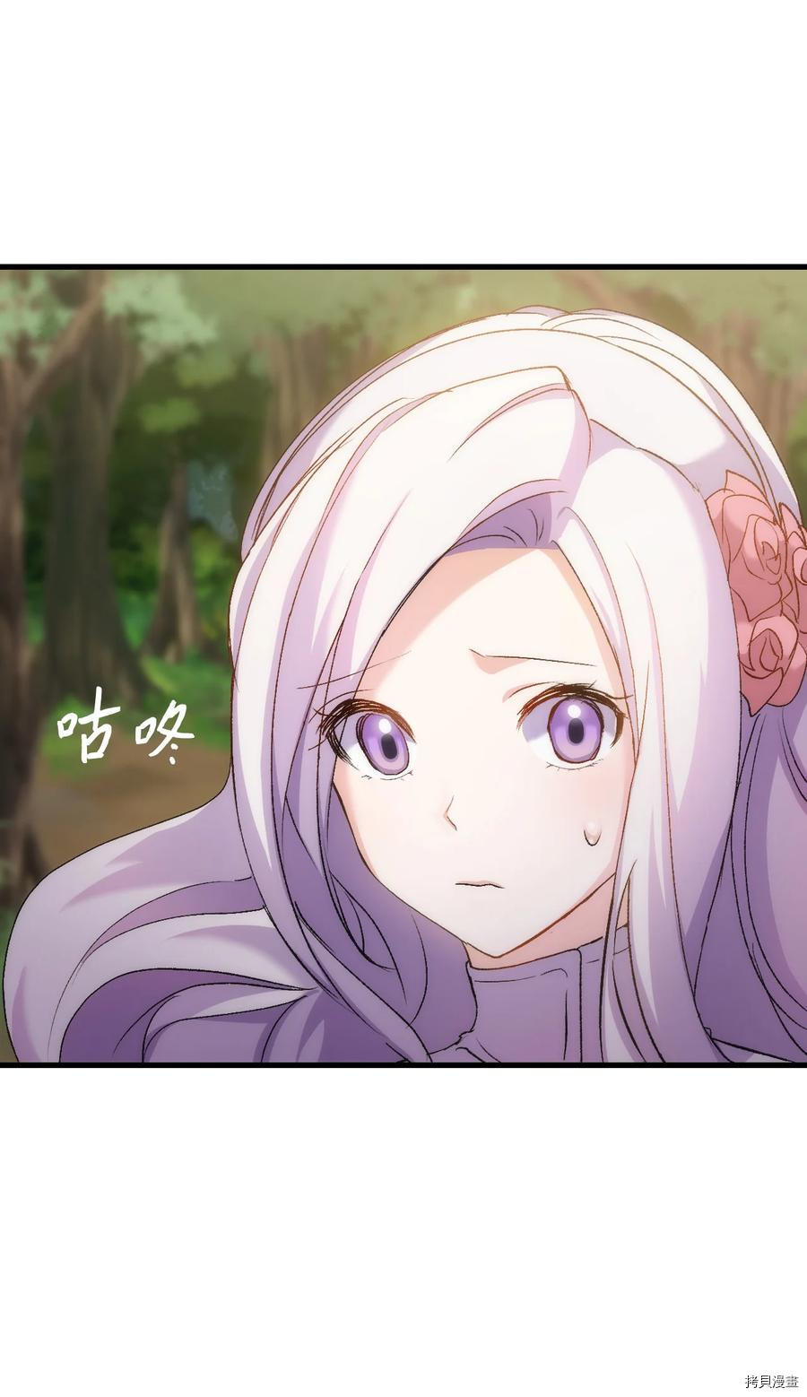 本想拉拢哥哥，男主却上钩了[拷贝漫画]韩漫全集-第29话无删减无遮挡章节图片 