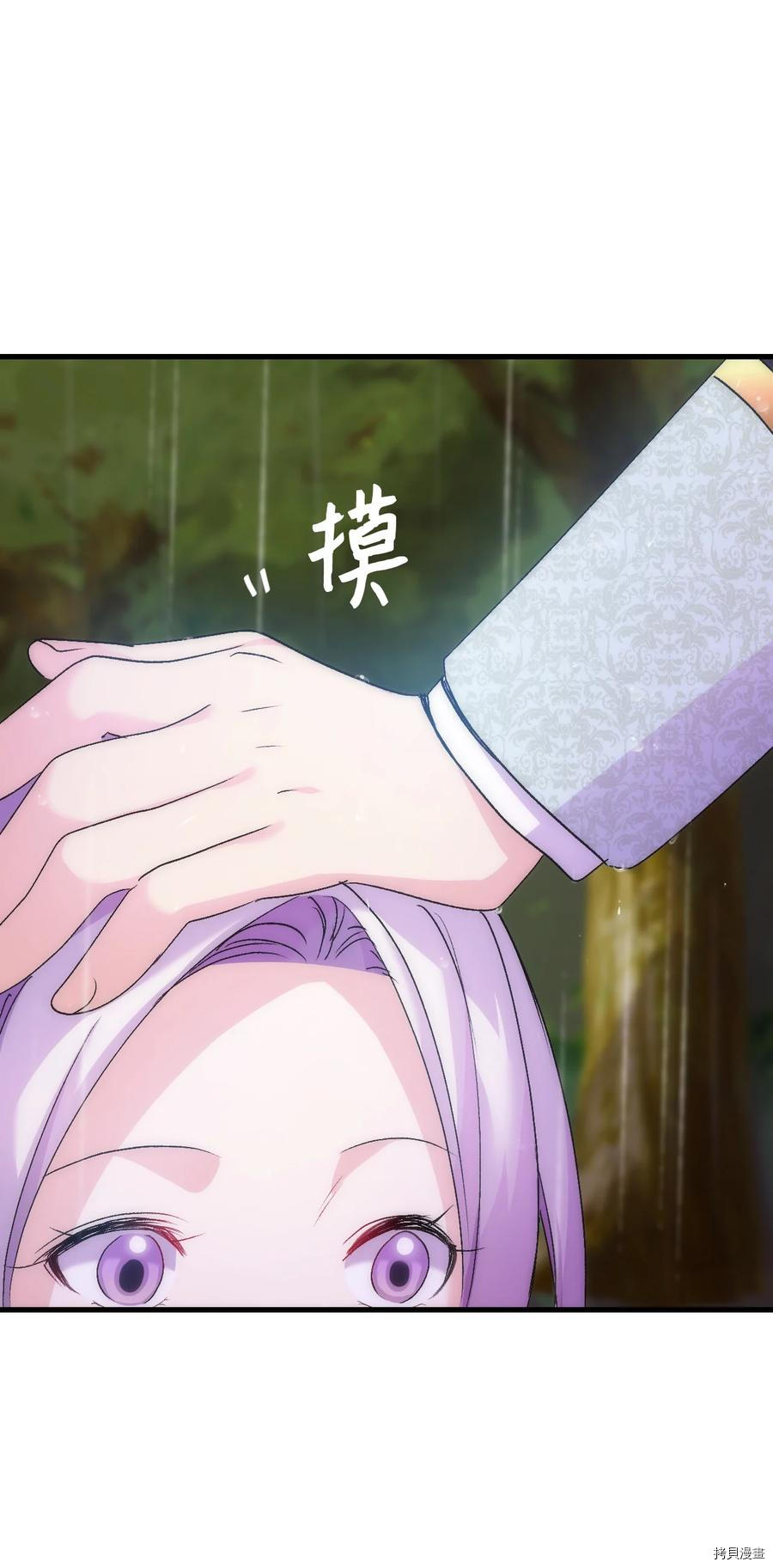 本想拉拢哥哥，男主却上钩了[拷贝漫画]韩漫全集-第29话无删减无遮挡章节图片 