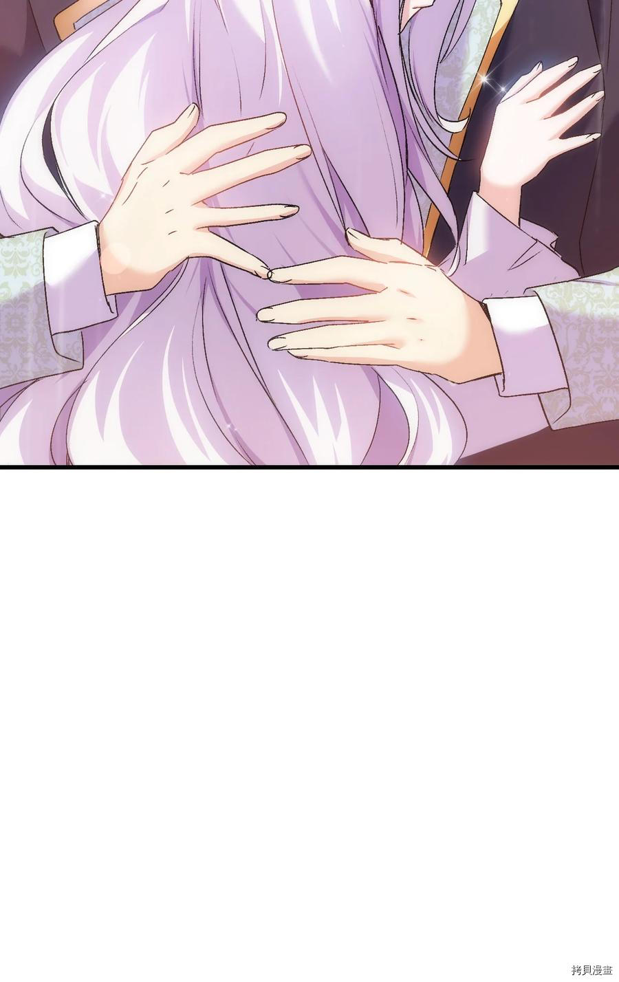 本想拉拢哥哥，男主却上钩了[拷贝漫画]韩漫全集-第29话无删减无遮挡章节图片 